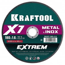 Отрезной диск для УШМ X7-EXTREM, 180x1.6 мм, по металлу KRAFTOOL 36257-180-1.6
