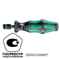 Отвёртка-битодержатель динамометрическая 0.3 Нм для серийных операций патрон Rapidaptor 1/4