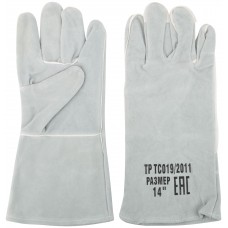 Краги спилковые удлиненные (12454М)