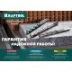 Сверло по керамограниту Keramo, 6 х 100 мм, тв.сплав КС KRAFTOOL 29175-100-6