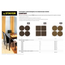Накладки мебельные d 50 мм, самоклеящиеся, фетровые, 4 шт, коричневые STAYER 40910-50