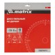 Пильный диск по дереву, 250 х 32 мм, 48 зубьев Matrix Professional (73266)
