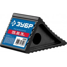 Противооткатный резиновый башмак упор ЗУБР 43066