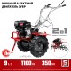 Мотоблок 9 л.с. с ВОМ ЗУБР МТШ-600