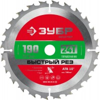 Диск пильный по дереву 190 x 20/16 мм, 24T ЗУБР Быстрый рез 36910-190-20-24_z01