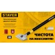Скребок ударный телескопический 100 мм, длина 570 - 910 мм STAYER 08505