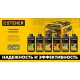 STEHER 4Т-10W40, 1 л, полусинтетическое масло для 4-тактных двигателей (76013-1)