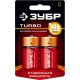 Батарейки алкалиновые TURBO, C x 2, 1.5 В ЗУБР 59215-2C_z01