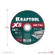 Отрезной диск для УШМ X5 Metal, 125x1.6 мм, по металлу KRAFTOOL 36255-125-1.6