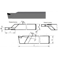 Резец Отрезной 20х12х120х4 Т15К6