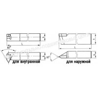 Резец Резьбовой 25х16х170 Т15К6 для внутренней резьбы