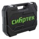 Набор инструментов, 1/2, пластиковый кейс, 32 предмета// Сибртех