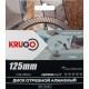 Диск алмазный, универсальный 125 x 2.2 x 22.23 x 10mm KRUGO (RTB05A+)