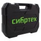 Набор инструментов 94 предмета, CrV, 1/2, 1/4 Сибртех (13509)