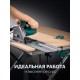 KRAFTOOL KRAFTFLEX FS-1500 мм, Направляющая шина (32432-1.5)