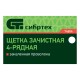 Щетка зачистная четырехрядная, закаленная прямая проволока с деревянной ручкой Сибртех (74804)