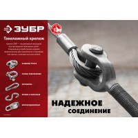 Алюминиевый зажим троса 3 мм, 100 шт ЗУБР DIN 3093 4-304475-03