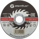 Диск отрезной по металлу Greatflex T41-125 х 1,0 х 22.2 мм, класс Master (50-41-002)