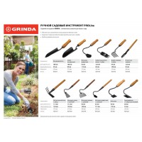Посадочный совок ProLine, 180х90х375 мм, деревянная ручка GRINDA 421512