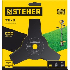 Нож для триммера 255 мм, 3T TB-3 STEHER 75130