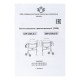 Бетоносмеситель СБР-190, 190 л, 1 кВт, 220 В (95452)