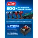 Зарядное устройство для LMS АКБ 20 В 4 порта 4 х 9 А Turbo CHARGE ЗУБР TC-20-4