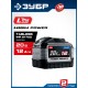 ЗУБР High Power, 20 В, 12.0 А·ч, аккумулятор LMS, ПРОФЕССИОНАЛ (BP-H-20-12)