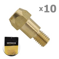 Держатель наконечника Mig ERGOPLUS 36 (BMD0064)