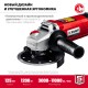 УШМ 1200 Вт d125 мм регулировка оборотов ЗУБР УШМ-125-1205 Э