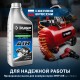 Компрессор масляный 240 л/мин, 24 л, 1500 Вт, 6 предметов ЗУБР КПМ-240-24 Н6