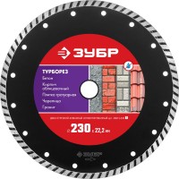 Алмазный диск сегментированный 230 мм (22.2 мм, 7 x 3.1 мм) ЗУБР Турборез 36613-230_z01
