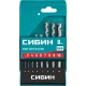 Набор сверл по бетону 8 шт: d 3-4-5-6-7-8-9-10 мм СИБИН 29112-H8