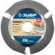 Пильный диск по дереву 115 x 22.2 мм, 3 резца, для УШМ ЗУБР Термит Профессионал 36857-115