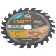 Диск пильный для циркулярных пил по дереву 140 х 20 х 24T + кольцо 20/16 мм (37651М)