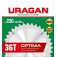 Диск пильный по дереву Optima URAGAN 230х32/30 мм 36Т 36801-230-32-36_z01  