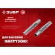Дюбель металлический для газобетона 8 х 38 мм, 150 шт ЗУБР 302922-08-038