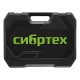 Набор инструментов, 1/2, 1/4, пластиковый кейс 89 предметов Сибртех
