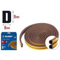 Уплотнитель резиновый самоклеящийся 6 м, D-профиль, размер 9 х 8 мм, коричневый ЗУБР Профессионал 40930-006_z01