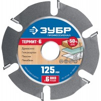 Пильный диск по дереву усиленный 125 x 22.2 мм, 6 резцов, для УШМ ЗУБР Термит-6 Профессионал 36858-125