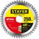 Лента клейкая коричневая STAYER 48 мм 60 м 45 мкм 1207-50  
