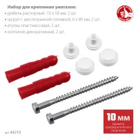 Набор для крепления унитазов 10 мм, белый ЗУБР Профессионал 44210_z01