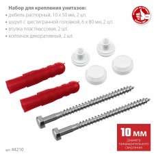 Набор для крепления унитазов 10 мм, белый ЗУБР Профессионал 44210_z01