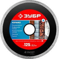 Диск алмазный сплошной Керамо-22 d 125 мм, 22.2 мм, 5 x 1.9 мм ЗУБР 36615-125_z01