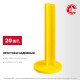 Маяки для пола самоклеящиеся 70 мм, 20 шт РЕПЕР ЗУБР 301616-20