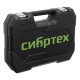 Набор инструментов, 1/2, 1/4, пластиковый кейс 89 предметов Сибртех