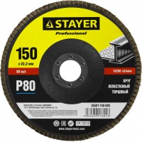 Круг лепестковый торцевой КЛТ Professional 150 мм P80 STAYER 36581-150-080