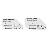 Метчик М14,0 (2,0) м/р.Р6М5К5 комплект из 2-х шт.