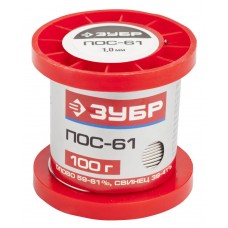 Припой ПОС 61 проволока 1 мм 100 г ЗУБР 55450-100-10