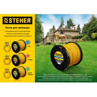 Леска для триммера ЗВЕЗДА STEHER 1.3 мм 15 м 75010-1.3  