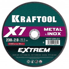Отрезной диск для УШМ X7-EXTREM, 230x2.0 мм, по металлу KRAFTOOL 36257-230-2.0